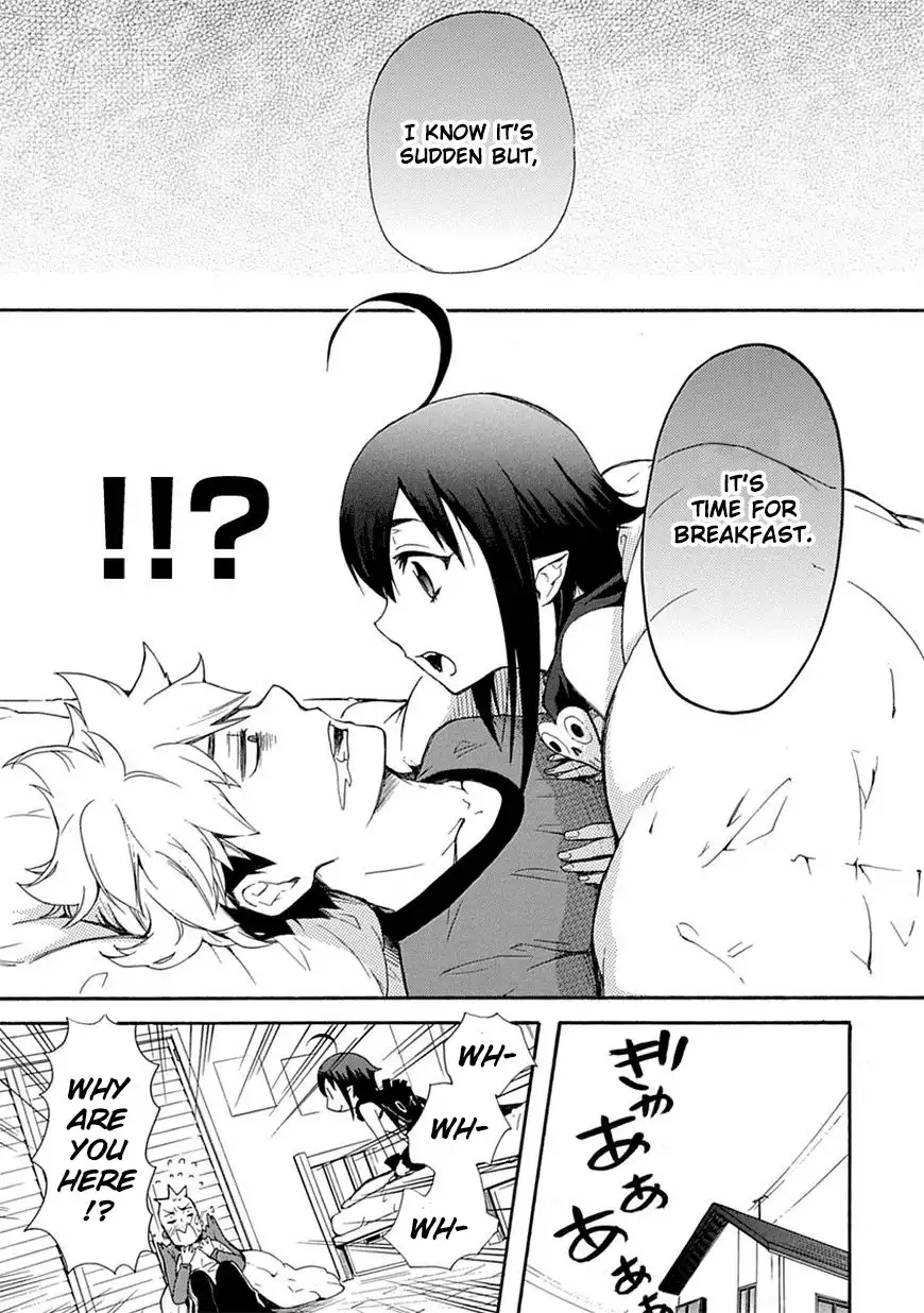 Renai Boukun Chapter 2 1